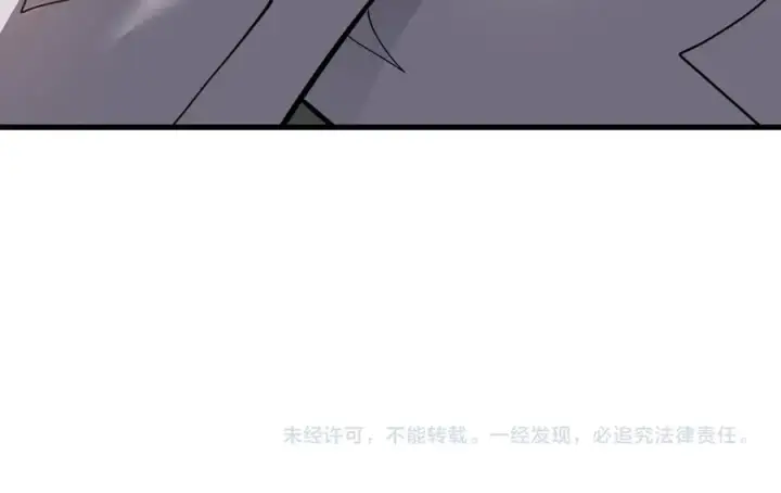 《网游：因为太浪，我成了全服公敌！》第116话 驱逐龙神图150