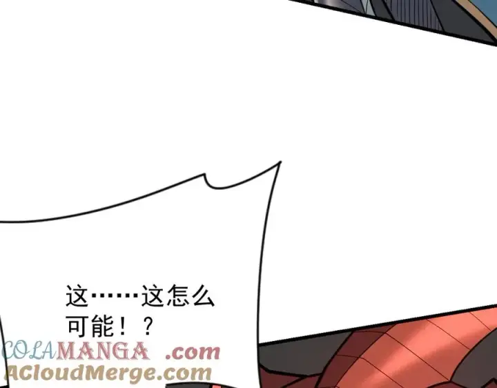 《网游：因为太浪，我成了全服公敌！》第116话 驱逐龙神图57