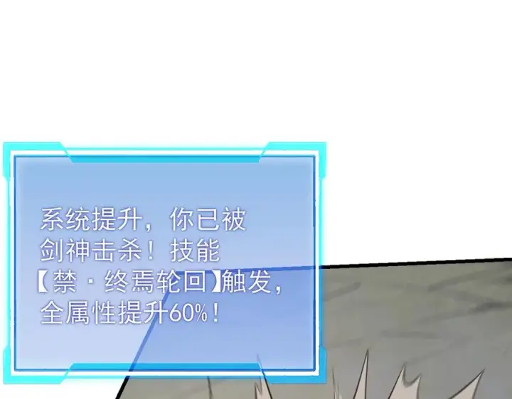 《网游：因为太浪，我成了全服公敌！》第117话 传奇未尽，后会有期图10