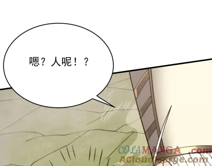 《网游：因为太浪，我成了全服公敌！》第117话 传奇未尽，后会有期图109