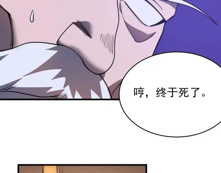 《网游：因为太浪，我成了全服公敌！》第117话 传奇未尽，后会有期图127