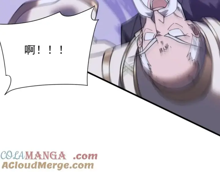 《网游：因为太浪，我成了全服公敌！》第117话 传奇未尽，后会有期图133