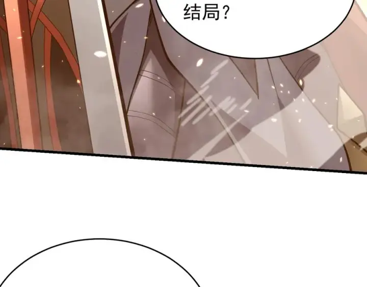 《网游：因为太浪，我成了全服公敌！》第117话 传奇未尽，后会有期图152