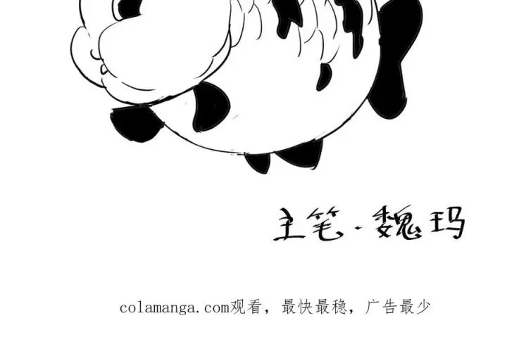 《网游：因为太浪，我成了全服公敌！》第117话 传奇未尽，后会有期图174