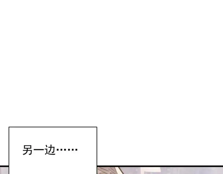 《网游：因为太浪，我成了全服公敌！》第117话 传奇未尽，后会有期图44