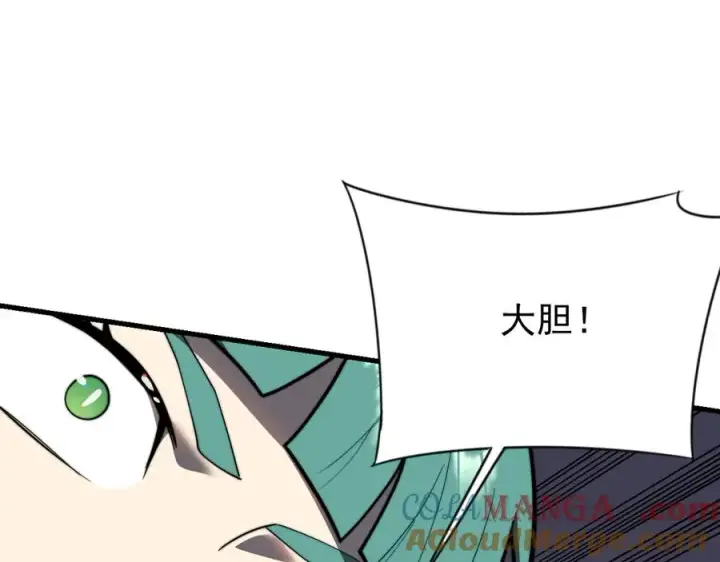 《网游：因为太浪，我成了全服公敌！》第117话 传奇未尽，后会有期图5