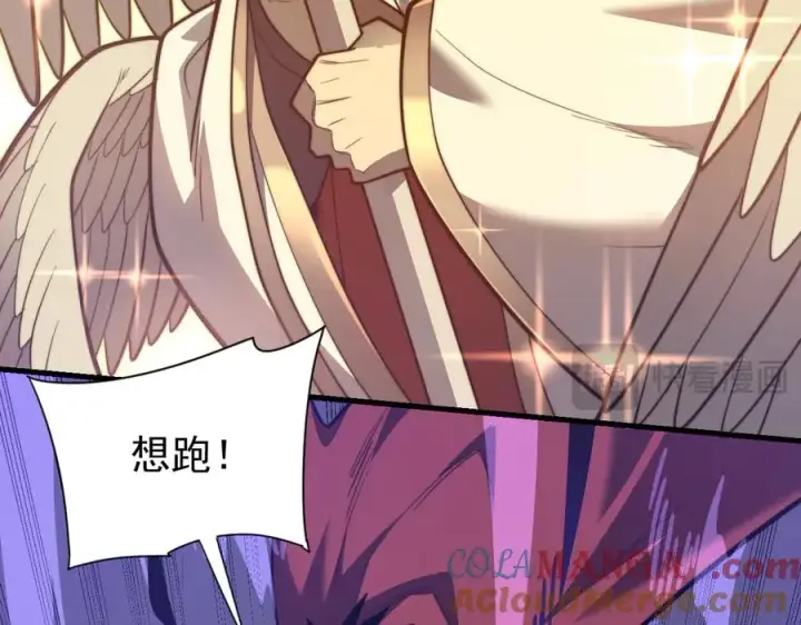 《网游：因为太浪，我成了全服公敌！》第117话 传奇未尽，后会有期图53