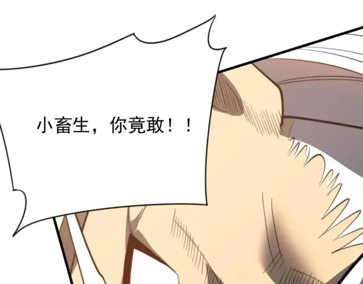 《网游：因为太浪，我成了全服公敌！》第117话 传奇未尽，后会有期图58