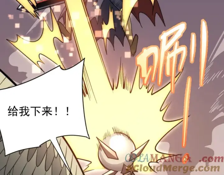《网游：因为太浪，我成了全服公敌！》第117话 传奇未尽，后会有期图61