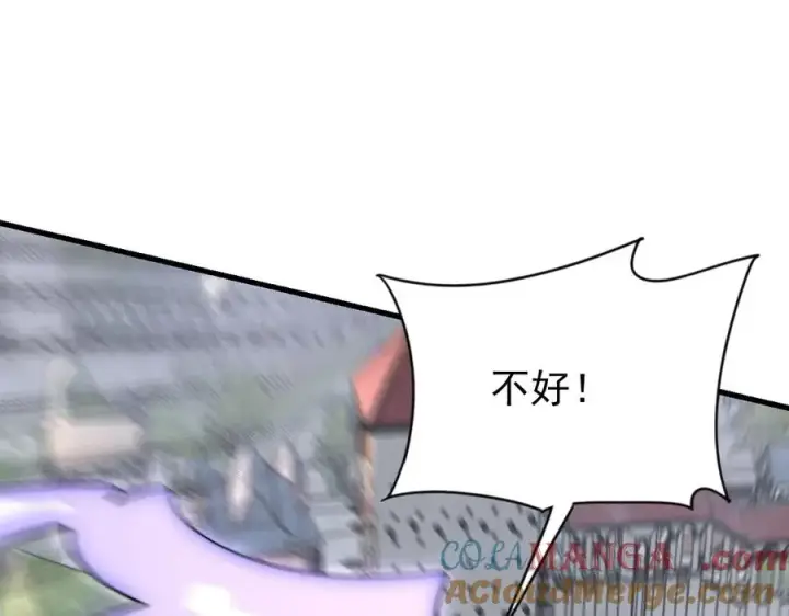 《网游：因为太浪，我成了全服公敌！》第117话 传奇未尽，后会有期图65