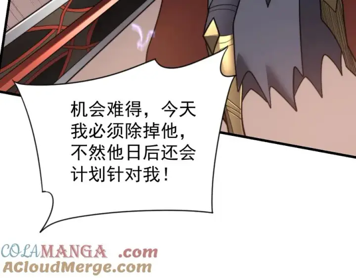 《网游：因为太浪，我成了全服公敌！》第117话 传奇未尽，后会有期图69