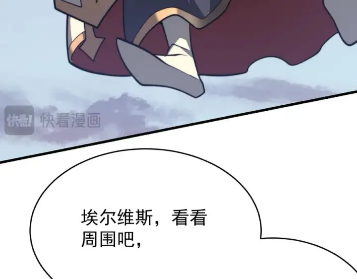 《网游：因为太浪，我成了全服公敌！》第117话 传奇未尽，后会有期图76