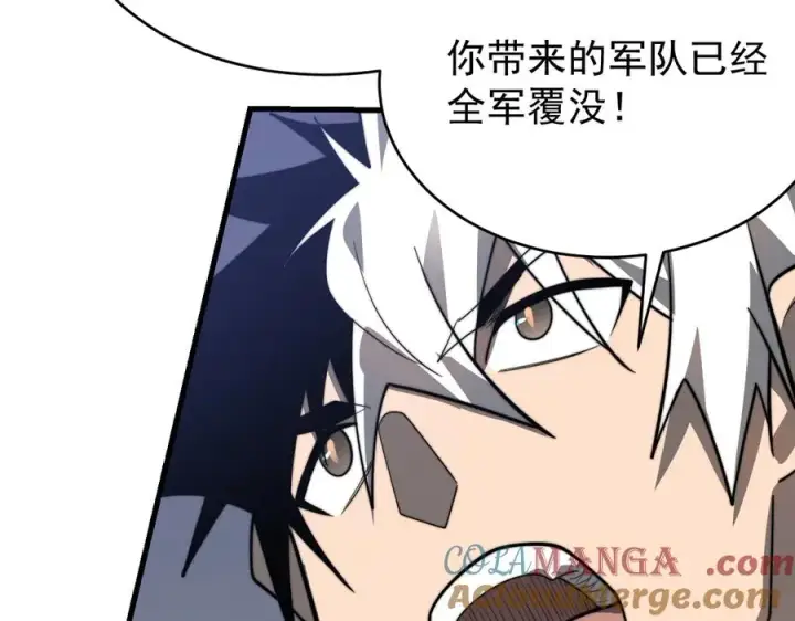 《网游：因为太浪，我成了全服公敌！》第117话 传奇未尽，后会有期图77