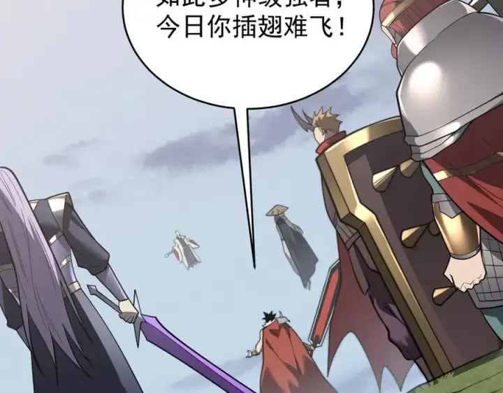 《网游：因为太浪，我成了全服公敌！》第117话 传奇未尽，后会有期图82