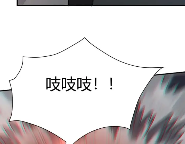 《网游：因为太浪，我成了全服公敌！》第9话 屠杀野鼠激怒鼠王图110