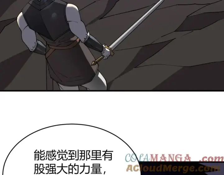 《网游：因为太浪，我成了全服公敌！》第9话 屠杀野鼠激怒鼠王图153