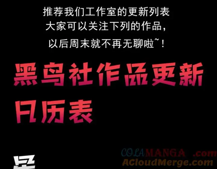 《网游：因为太浪，我成了全服公敌！》第9话 屠杀野鼠激怒鼠王图165