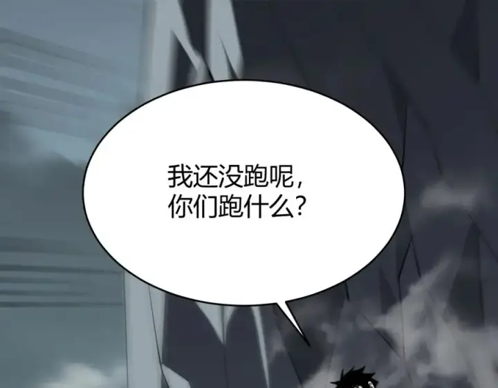 《网游：因为太浪，我成了全服公敌！》第9话 屠杀野鼠激怒鼠王图34
