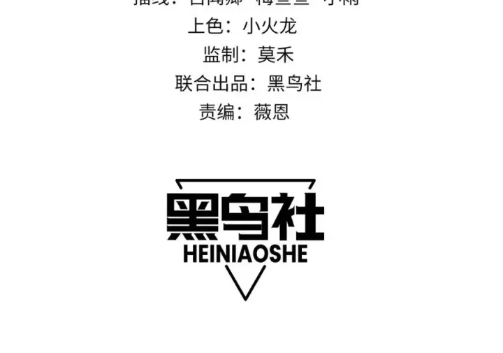 《网游：因为太浪，我成了全服公敌！》第9话 屠杀野鼠激怒鼠王图4