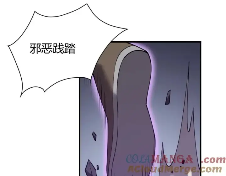《网游：因为太浪，我成了全服公敌！》第9话 屠杀野鼠激怒鼠王图41