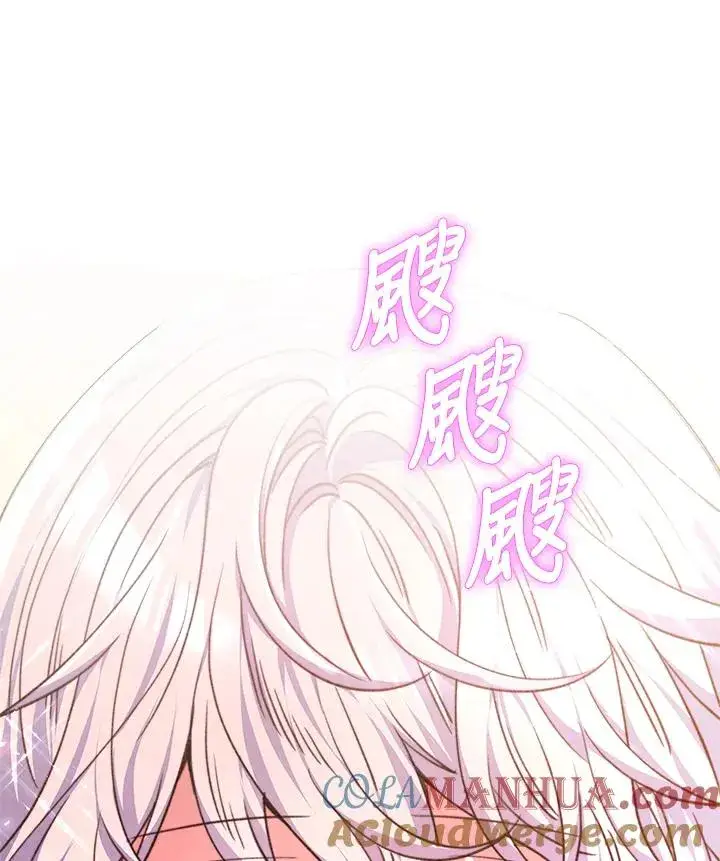 《完结后的伊万杰琳》第1话图13