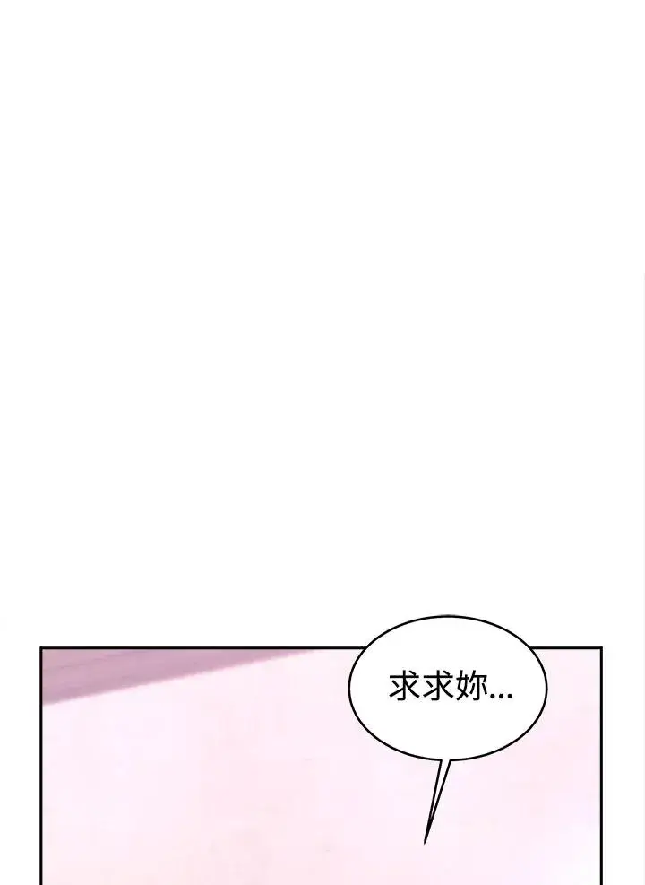 《完结后的伊万杰琳》第1话图147
