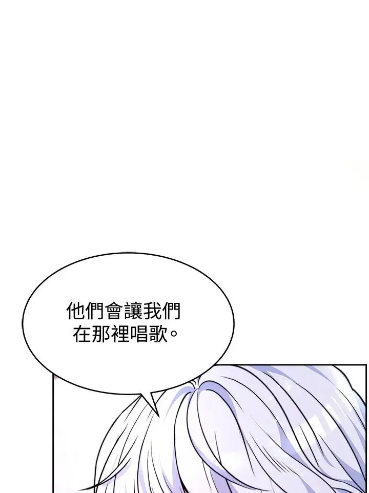 《完结后的伊万杰琳》第1话图167