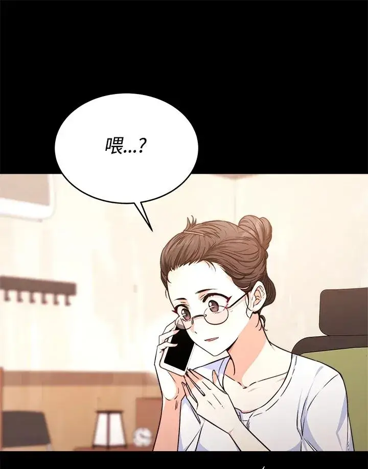 《完结后的伊万杰琳》第1话图44