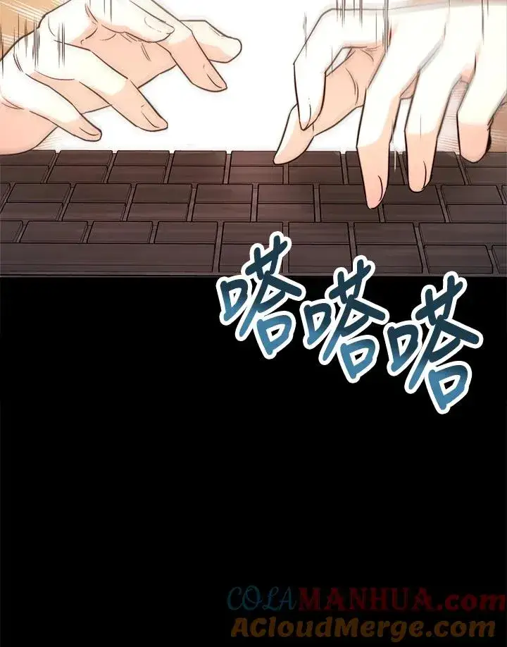 《完结后的伊万杰琳》第1话图49