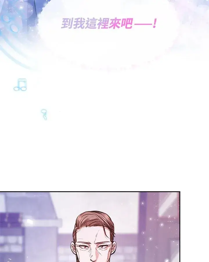 《完结后的伊万杰琳》第2话图58