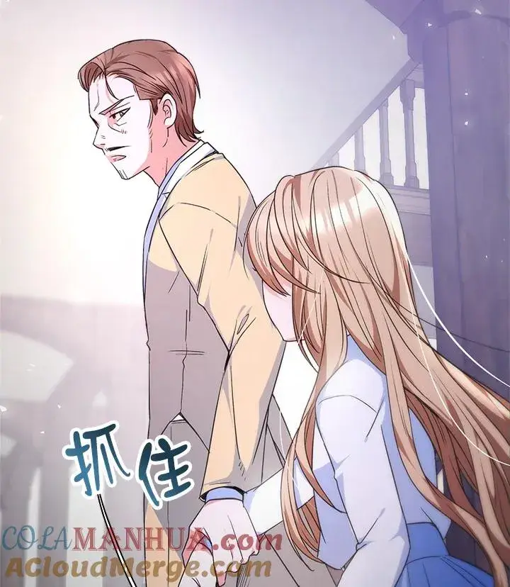 《完结后的伊万杰琳》第2话图69