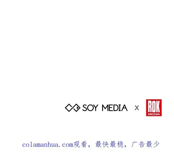 《完结后的伊万杰琳》第3话图106