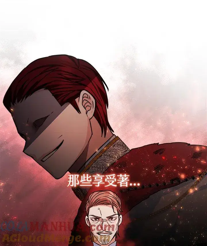 《完结后的伊万杰琳》第3话图45