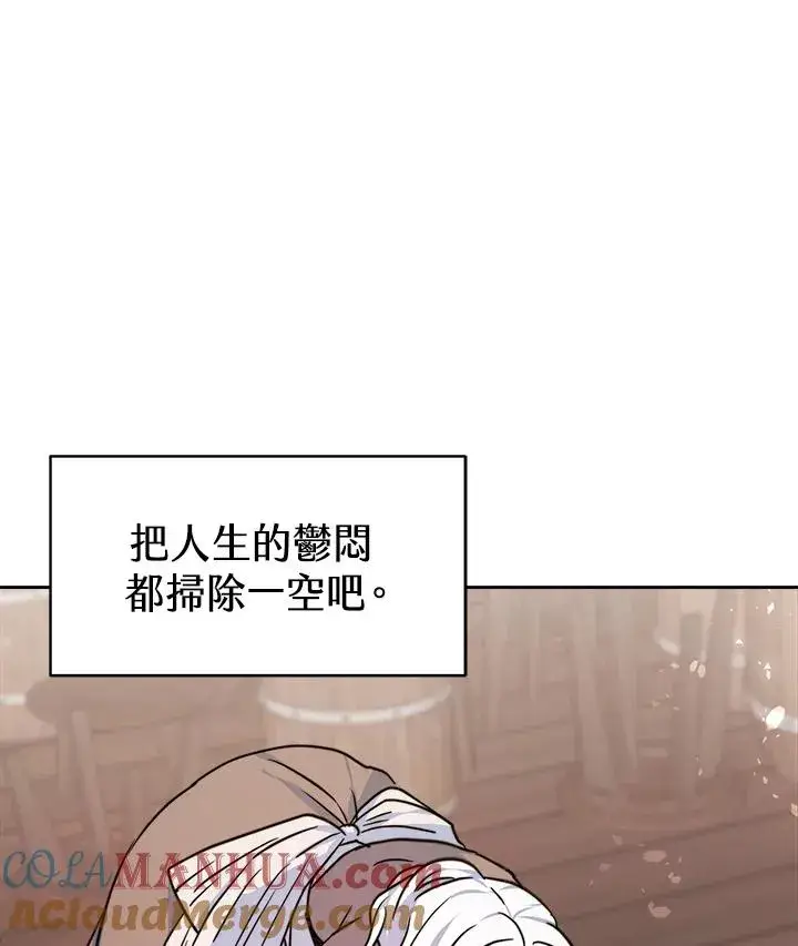 《完结后的伊万杰琳》第3话图49