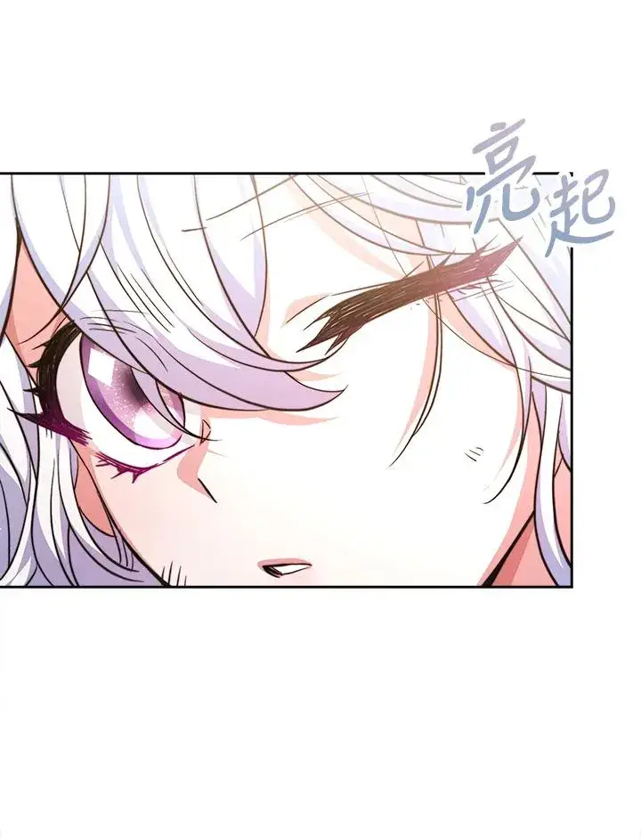 《完结后的伊万杰琳》第3话图51