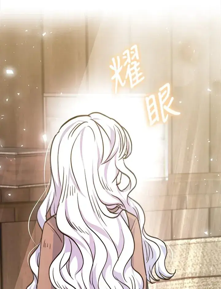 《完结后的伊万杰琳》第3话图52