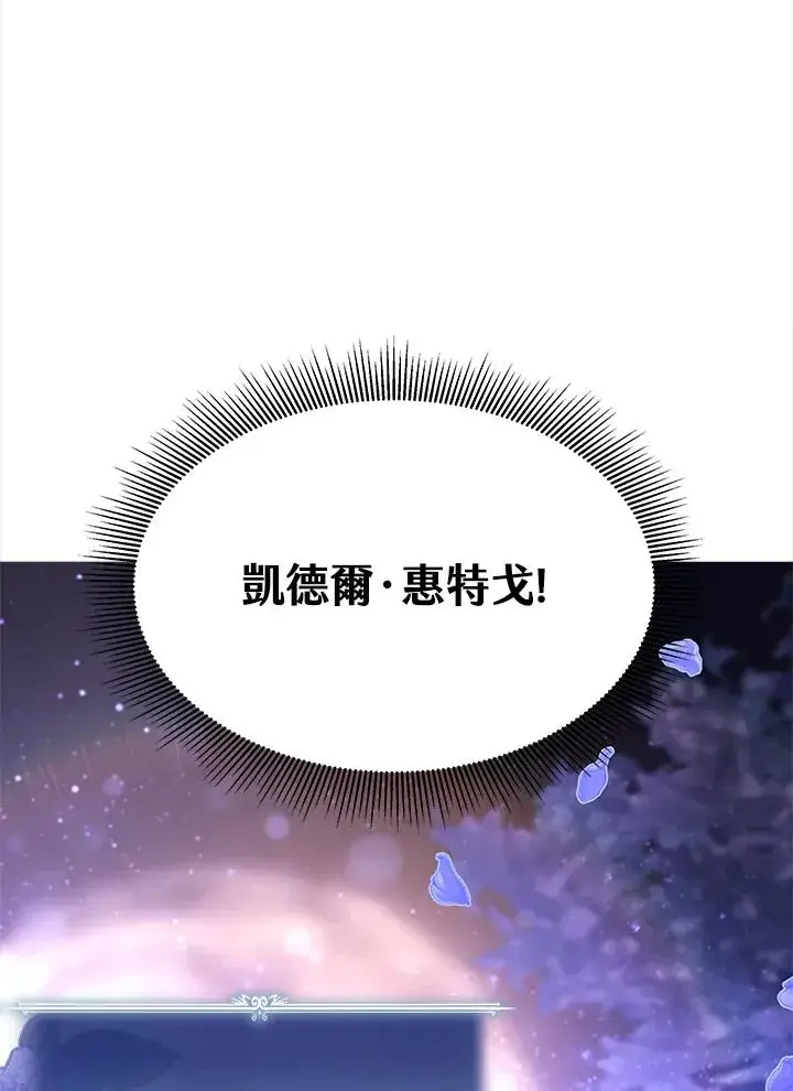 《完结后的伊万杰琳》第4话图48