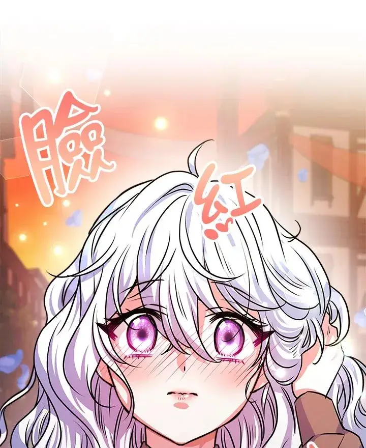 《完结后的伊万杰琳》第5话图43