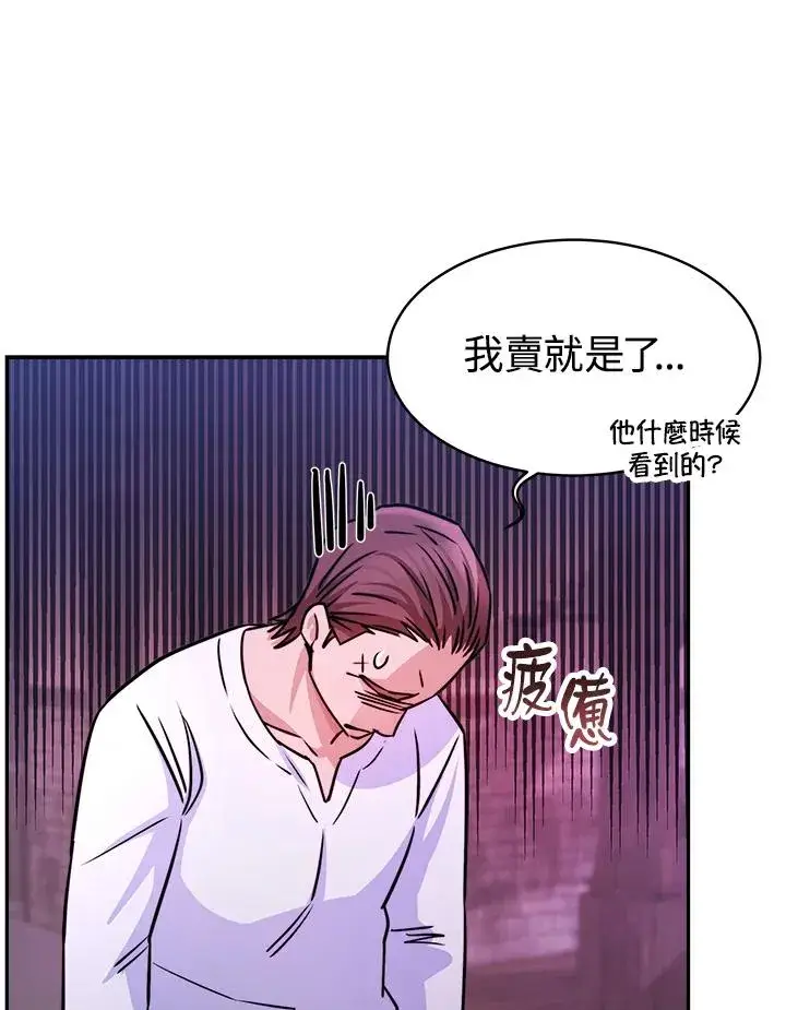 《完结后的伊万杰琳》第5话图62