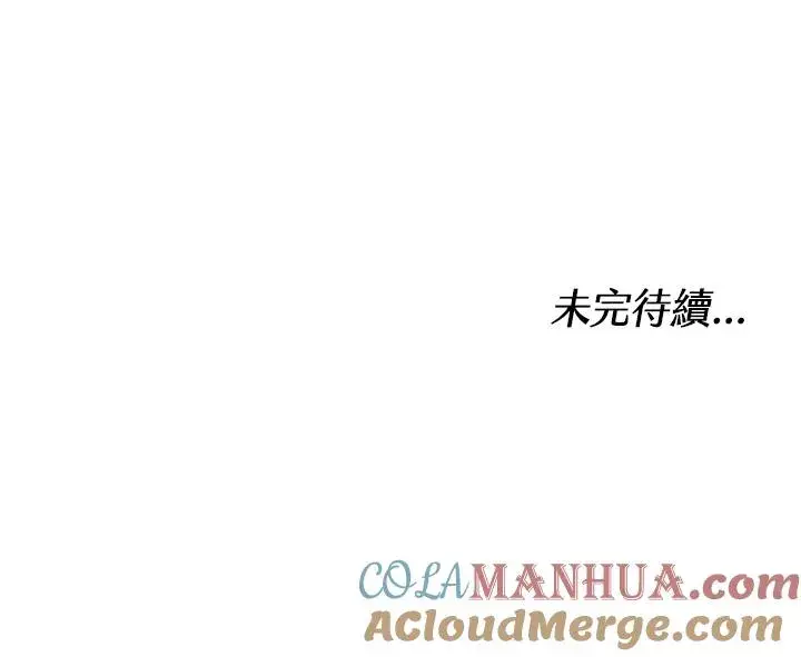 《完结后的伊万杰琳》第6话图125