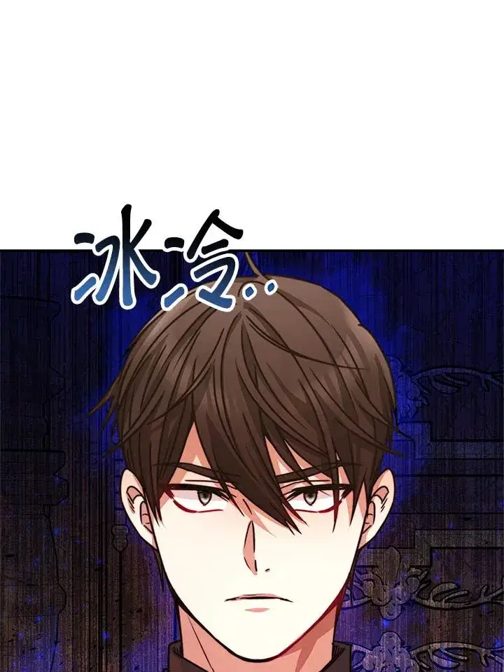 《完结后的伊万杰琳》第9话图36