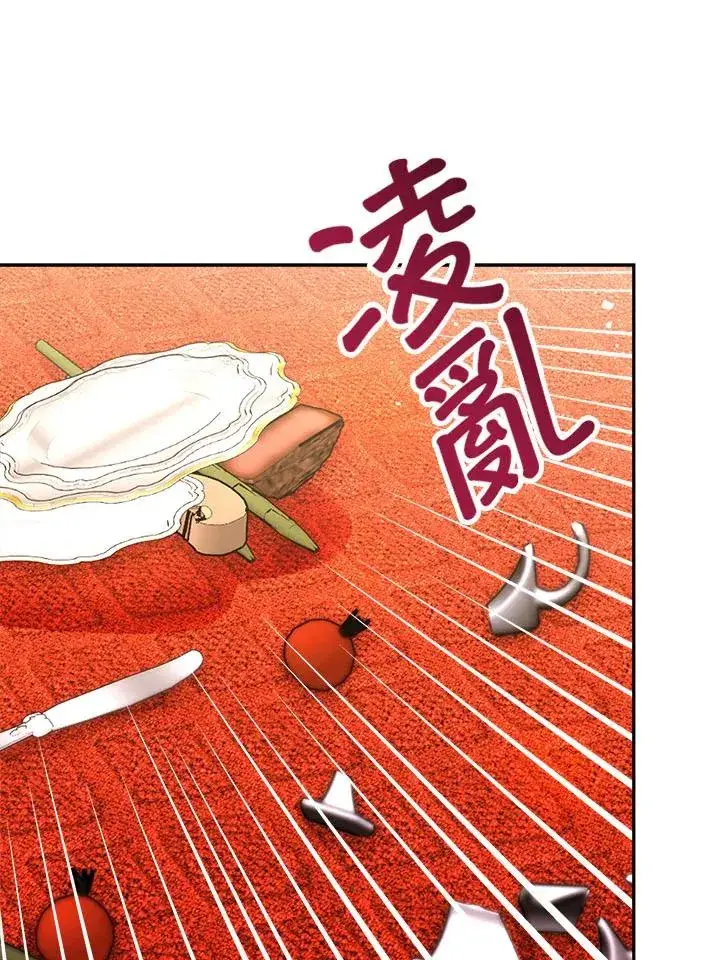 《完结后的伊万杰琳》第10话图3