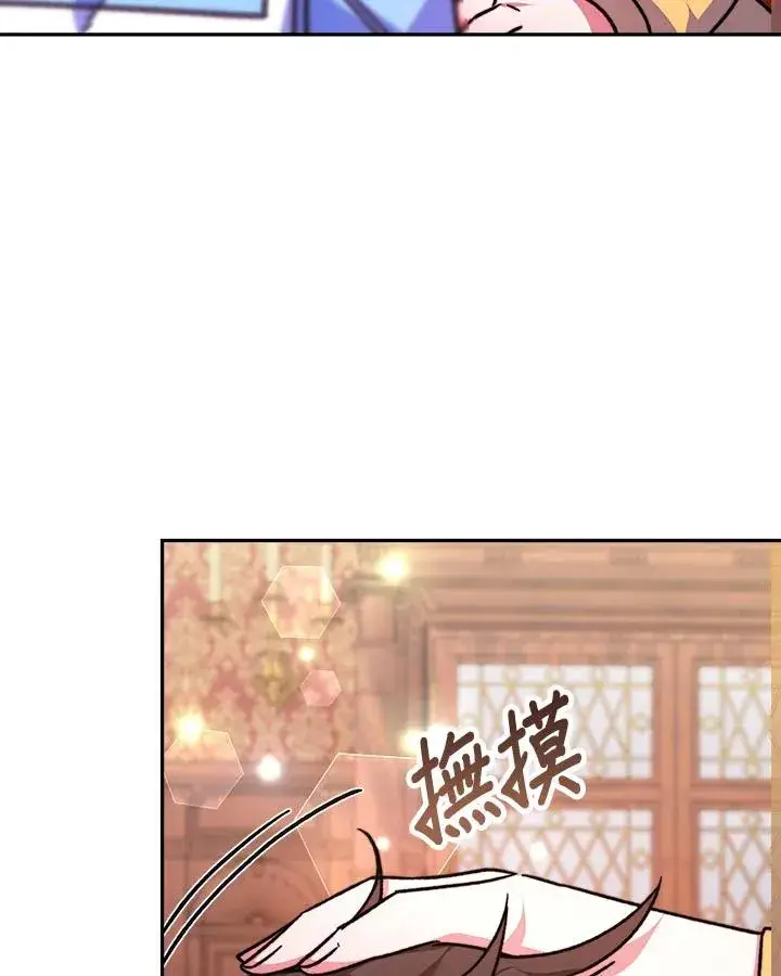 《完结后的伊万杰琳》第10话图50