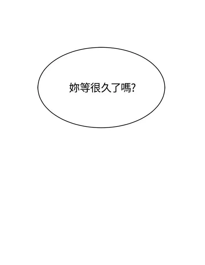 《完结后的伊万杰琳》第10话图96