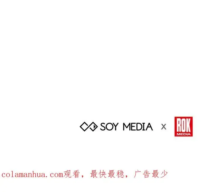 《完结后的伊万杰琳》第11话图107