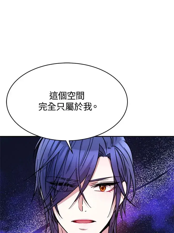 《完结后的伊万杰琳》第12话图72