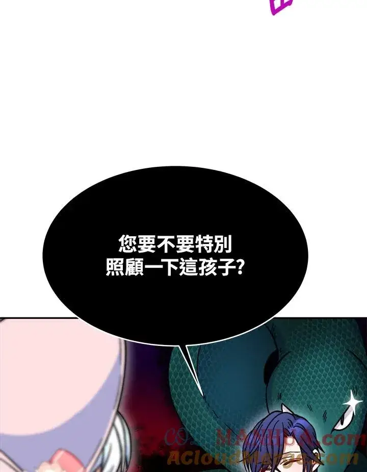 《完结后的伊万杰琳》第13话图65