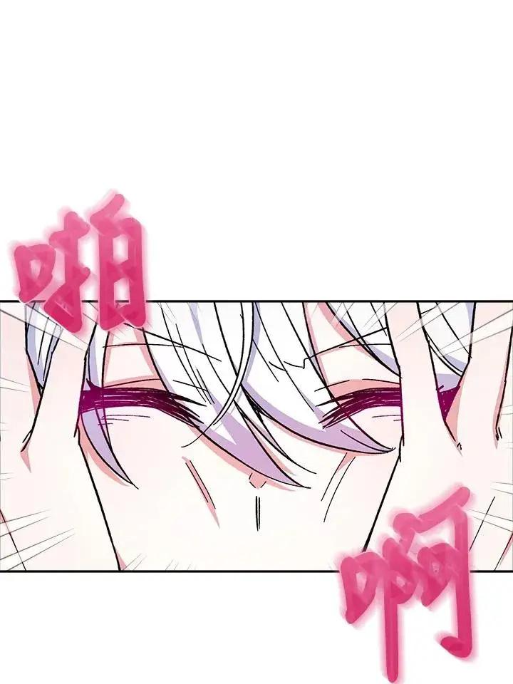 《完结后的伊万杰琳》第14话图51