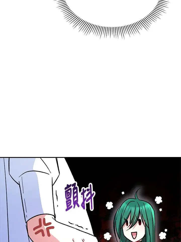 《完结后的伊万杰琳》第14话图54