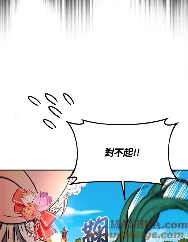 《完结后的伊万杰琳》第14话图73